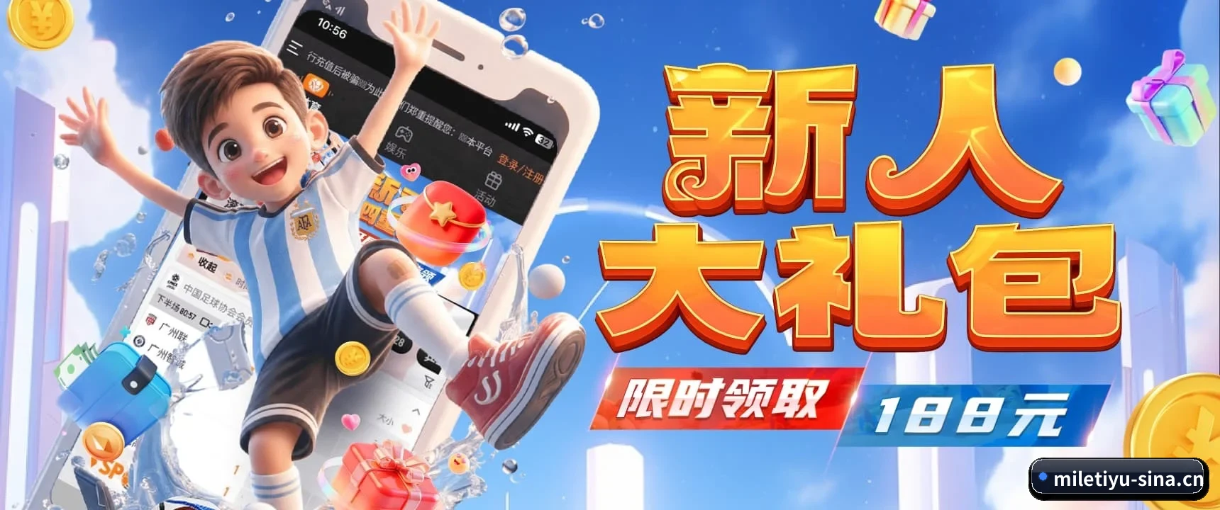 无国界赛事巡礼